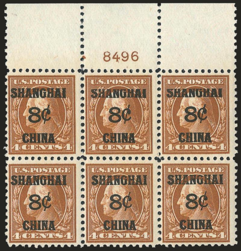 8c on 4c Offices in China (K4).> Wide top plate no. 8496 block of six, faintly hinged in selvage, stamps Mint N.H., Fine