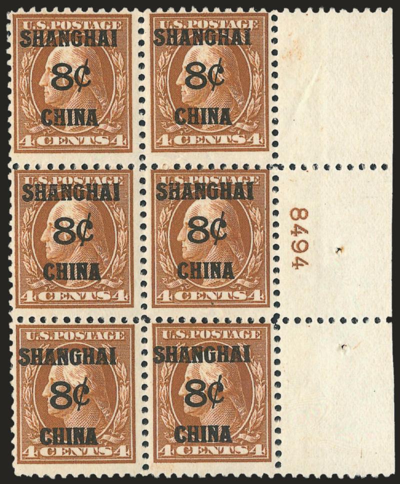8c on 4c Offices in China (K4).> Wide right plate no. 8494 block of six, top right lightly hinged, others Mint N.H., Fine