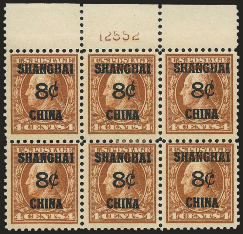 8c on 4c Offices in China (K4).> Top plate no. 12552 block of six, center pair small h.r., others Mint N.H., slight dry print in plate no., Fine