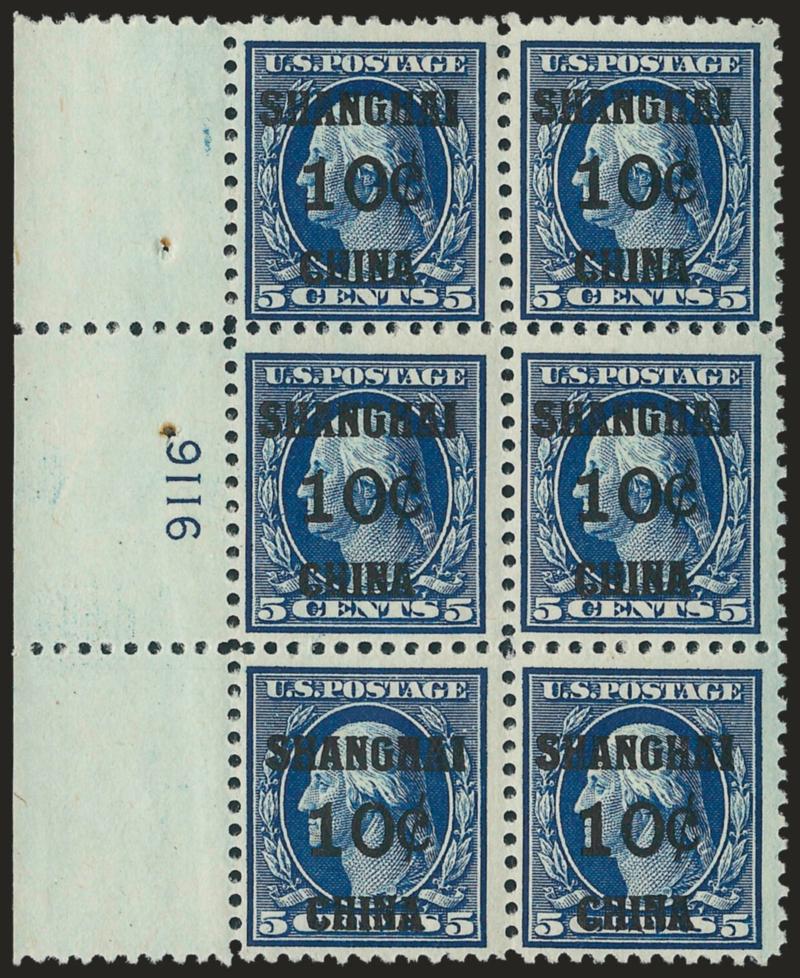 10c on 5c Offices in China (K5).> Wide left plate no. 9116 block of six, top left lightly hinged, others Mint N.H., Fine
