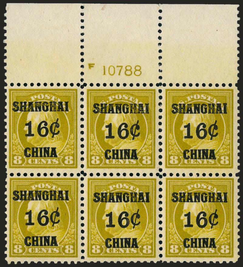 16c on 8c Offices in China (K8).> Wide top plate no. F10788 block of six, bottom center lightly hinged, others Mint N.H., Very Fine and choice
