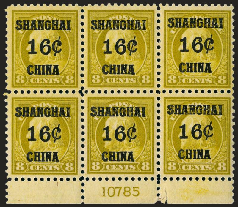 16c on 8c Offices in China (K8).> Bottom plate no. 10785 block of six, bottom center lightly hinged, others Mint N.H., exceptionally well-centered, selvage fault, stamps Very Fine-Extremely Fine