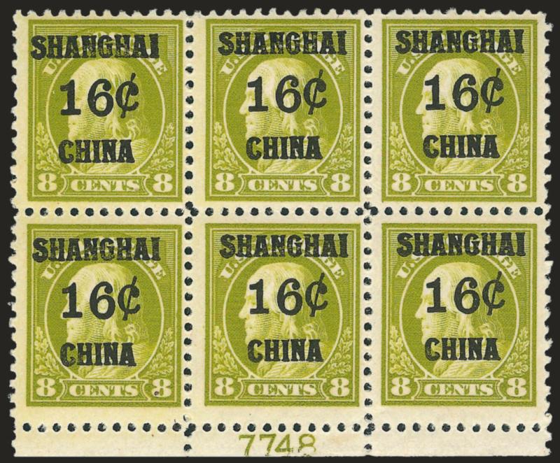 16c on 8c Olive Green, Offices in China (K8a).> Bottom plate no. 7748 block of six, top center lightly hinged, others Mint N.H., left pair gum wrinkle mostly affecting top stamp, otherwise Fine-Very Fine