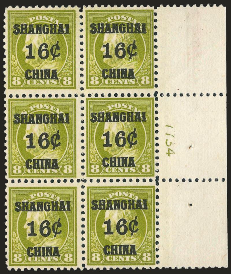 16c on 8c Olive Green, Offices in China (K8a).> Wide right plate no. 7734 block of six, top right lightly hinged, others Mint N.H., horizontal gum bend, Fine