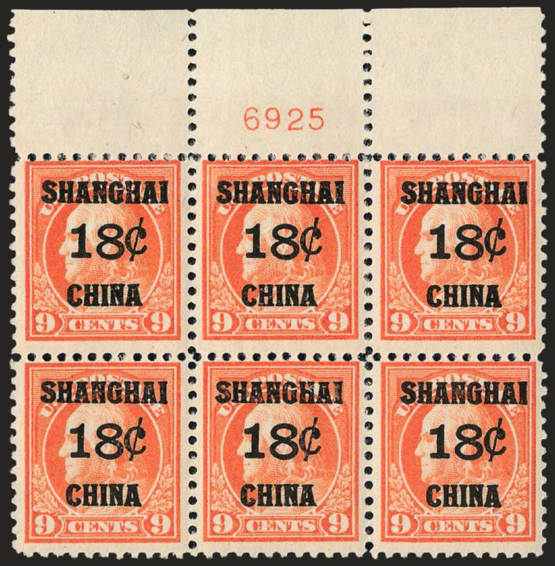 18c on 9c Offices in China (K9).> Top plate no. 6925 block of six, faintly hinged in selvage, stamps Mint N.H., about Fine