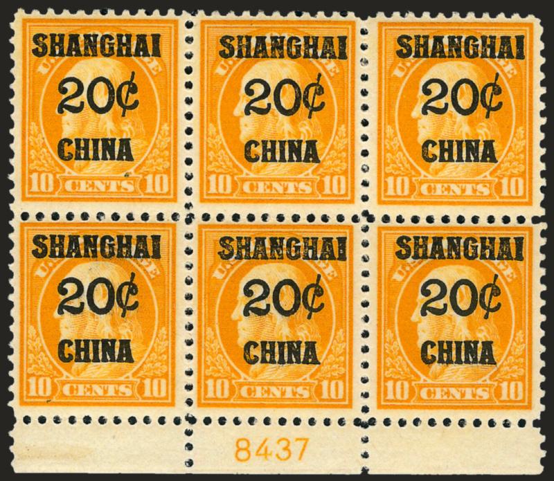 20c on 10c Offices in China (K10).> Bottom plate no. 8437 block of six, top center lightly hinged, others Mint N.H., Fine