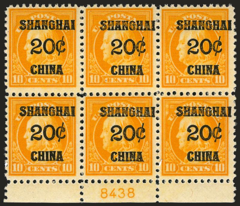 20c on 10c Offices in China (K10).> Bottom plate no. 8438 block of six, top center lightly hinged, others Mint N.H., overprint shifted to right, Fine
