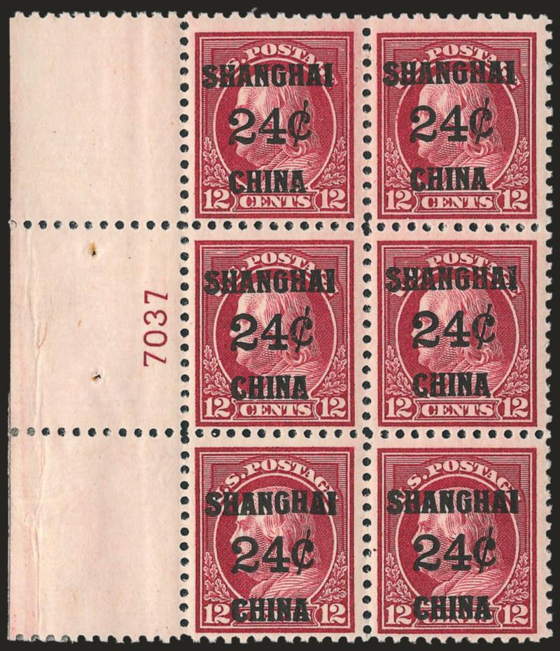 24c on 12c Offices in China (K11).> Wide left plate no. 7037 block of six, h.r. in selvage, stamps Mint N.H., minor selvage wrinkles, Fine-Very Fine