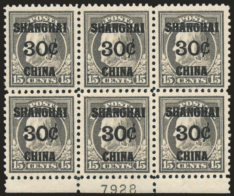 30c on 15c Offices in China (K12).> Bottom plate no. 7928 block of six, top center lightly hinged, others Mint N.H., exceptionally well-centered, narrow natural selvage just into plate no., some natural gum
bends and wrinkles, otherwise Very Fine