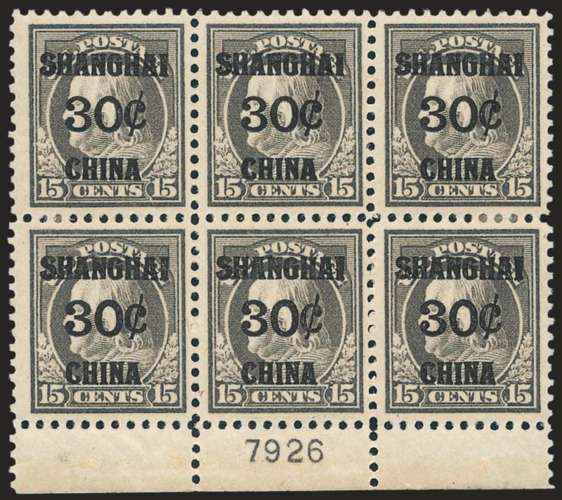 30c on 15c Offices in China (K12).> Bottom plate no. 7926 block of six, center pair Mint N.H., strong color, Very Fine, the right pair exceptional