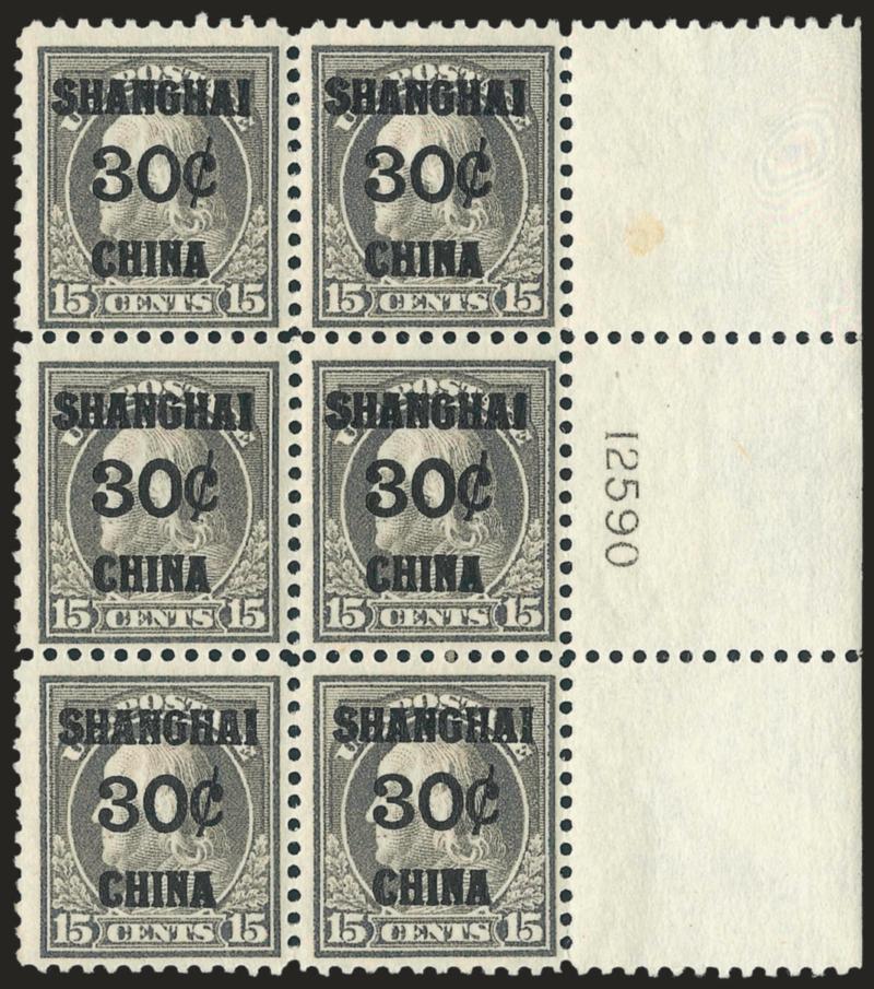 30c on 15c Offices in China (K12).> Wide right plate no. 12590 block of six, five Mint N.H. (one with natural gum skips), strong color, Fine