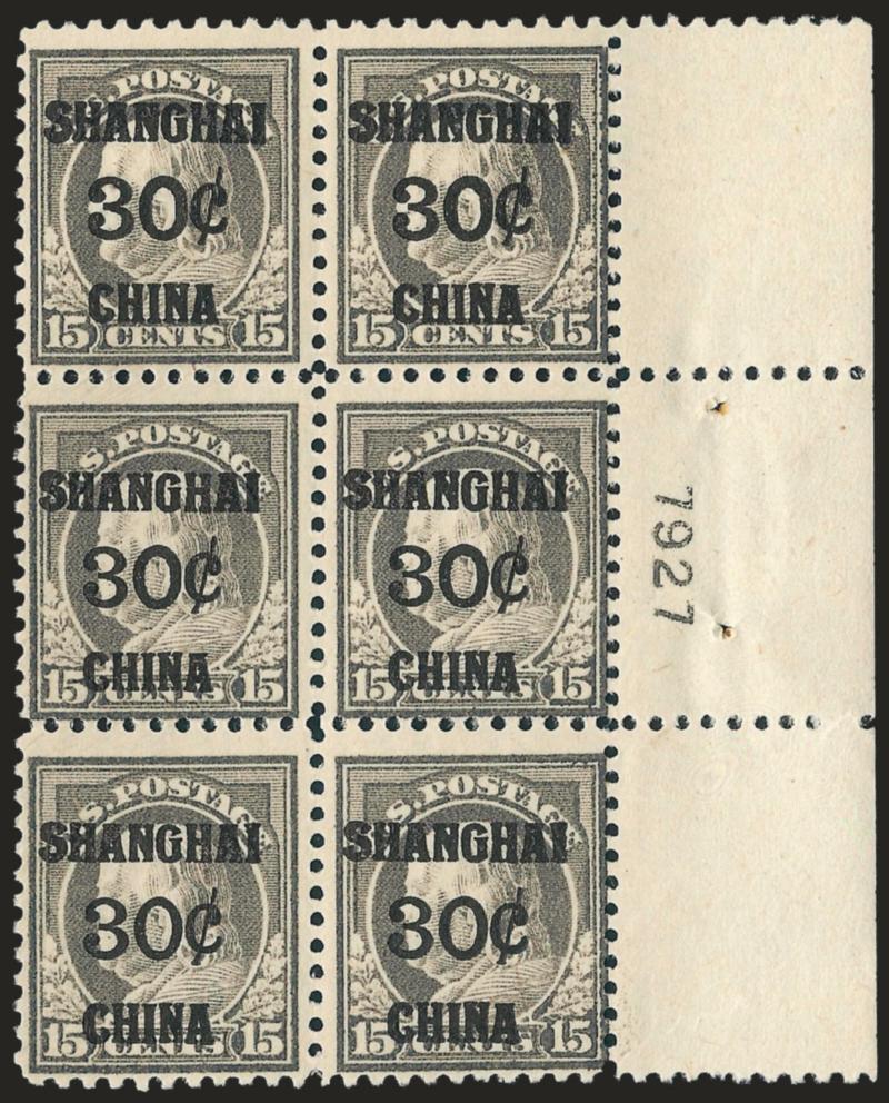 30c on 15c Offices in China (K12).> Right plate no. 7927 block of six, top right lightly hinged, others Mint N.H., Fine