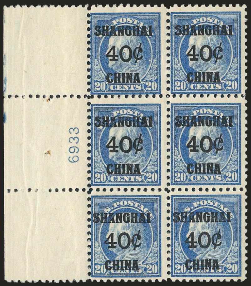 40c on 20c Offices in China (K13).> Mint N.H. wide left plate no. 6933 block of six, trivial tropical original gum specks and natural gum wrinkles, otherwise Fine