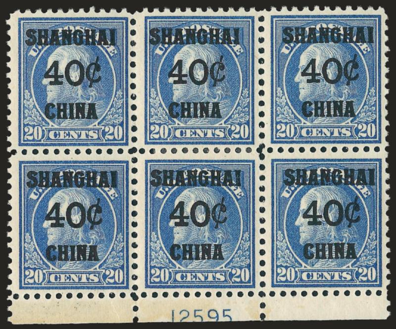 40c on 20c Offices in China (K13).> Bottom plate no. 12595 block of six, center pair h.r., others Mint N.H., natural narrow selvage just into plate no., Fine-Very Fine