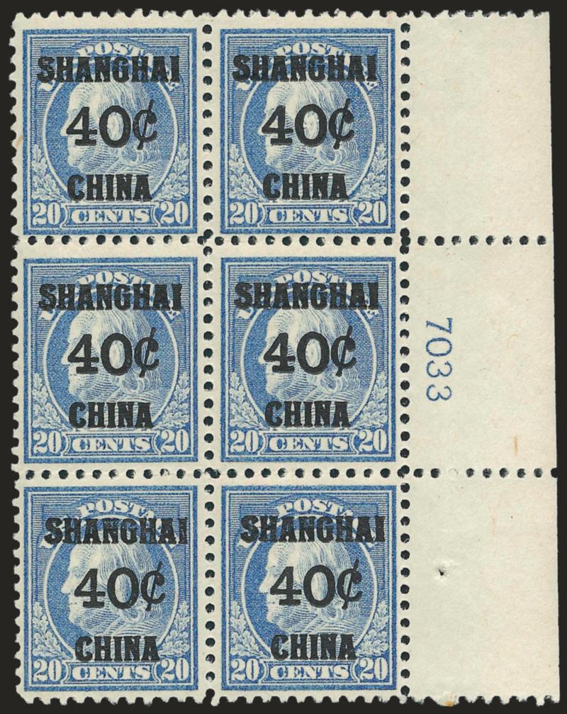 40c on 20c Offices in China (K13).> Right plate no. 7033 block of six, top right lightly hinged, others Mint N.H. (pos. 4 and 6 minor tropical original gum), lovely pastel color, Fine-Very Fine
