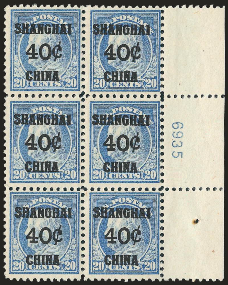 40c on 20c Offices in China (K13).> Right plate no. 6935 block of six, pos. 1 lightly hinged, other five Mint N.H., (pos. 6 trivial tropical original gum), Fine