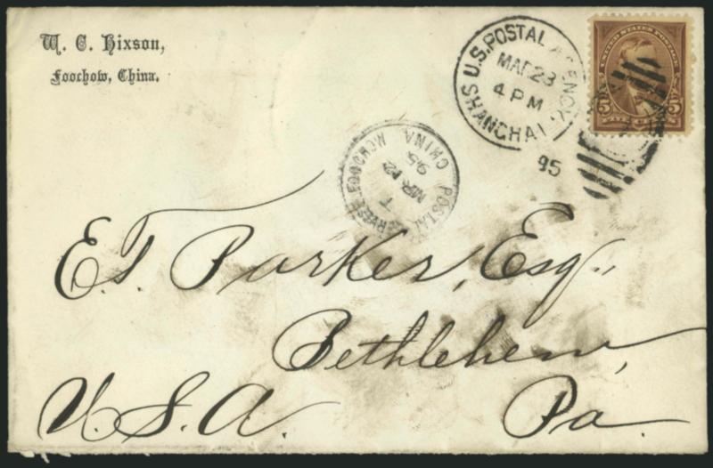 5c Chocolate (255).> Choice centering, tied by <U.S. Postal Agency, Shanghai, Mar. 23, 1895> duplex cancel on cover to Bethlehem Pa., cover <originated in Foochow, China> and with Postal Service Foochow China MR
12, 1895 circular datestamp as wel
