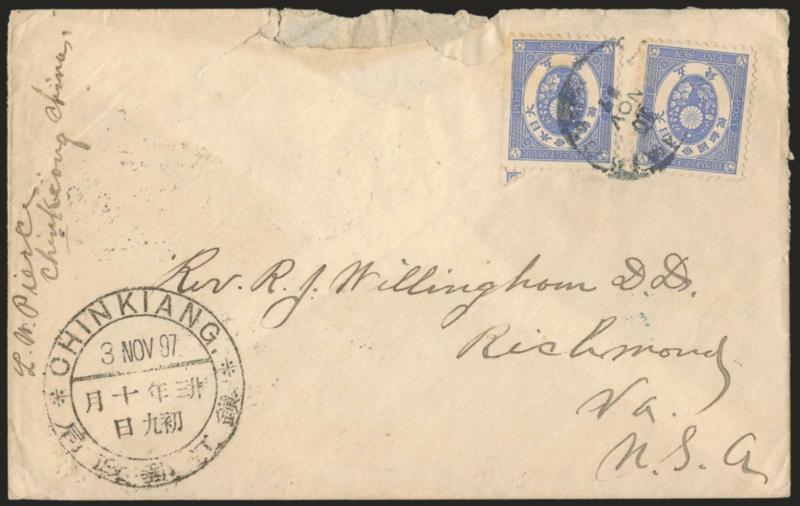 CHINA (JAPAN USED IN), 1883, 5s Ultramarine (74).> Two singles, tied by indistinct circular datestamp on 1897 cover to Richmond Va., neat strike of <Chinkiang, 3 Nov 1897> circular datestamp, Shanghai,
Yokohama, San Francisco and Richmond backstamp