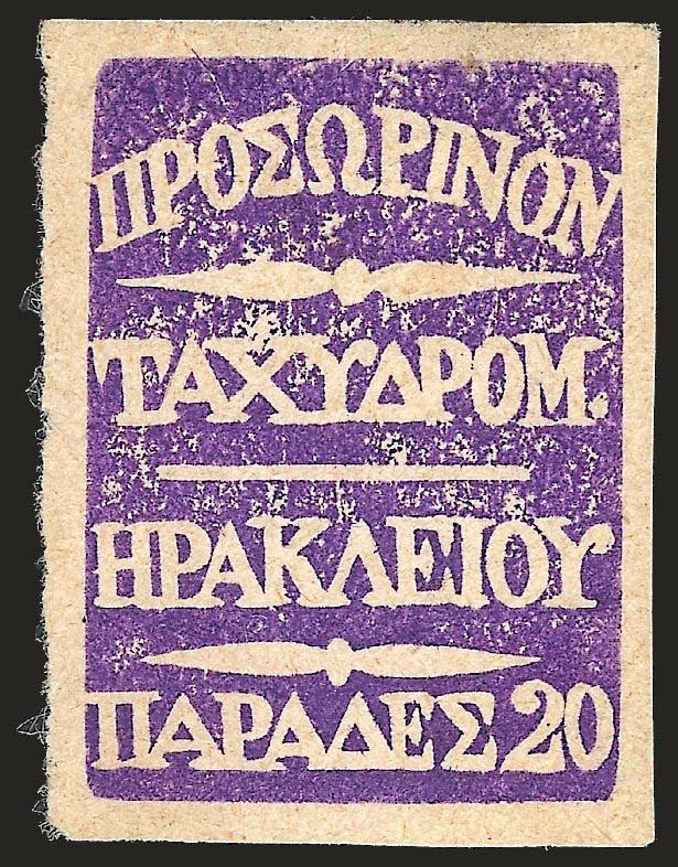 CRETE, 1898, 20pa Violet, British Administration, District of Heraklion (1 SG B1).> Two singles, one unused original gum, other with neat circular datestamp, also incl. Nos. 3 and 4 (not counted), Extremely
Fine, SG £650